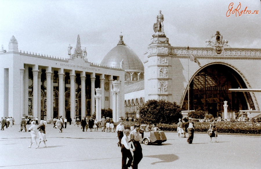 Москва - 1961 г, Москва, ВДНХ, павильоны Химической промышленности и Машиностроения