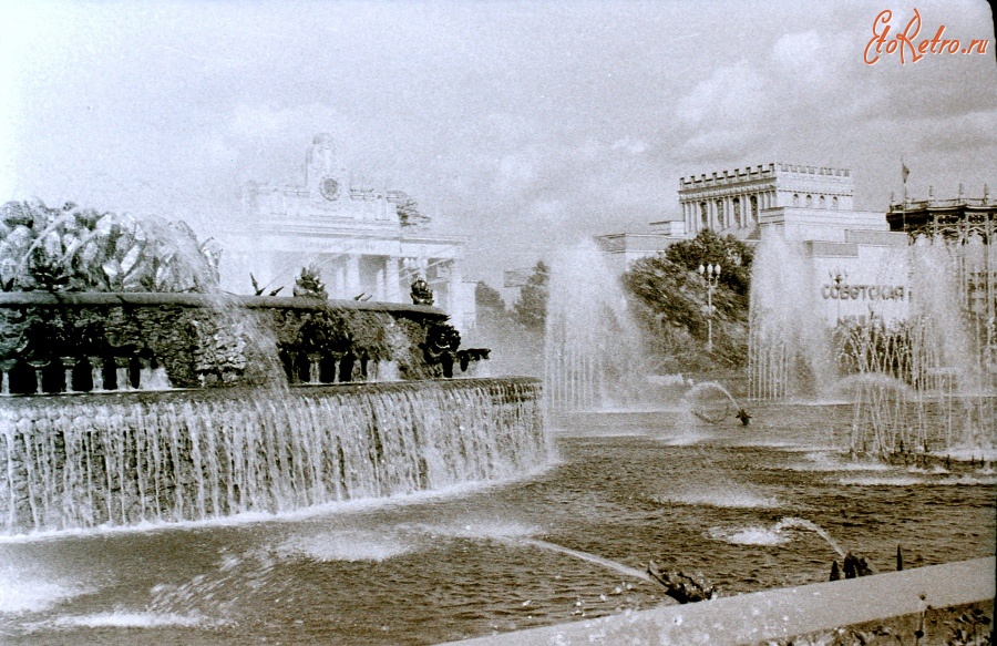 Москва - 1961 г, Москва, ВДНХ, струи фонтана Каменный Цветок