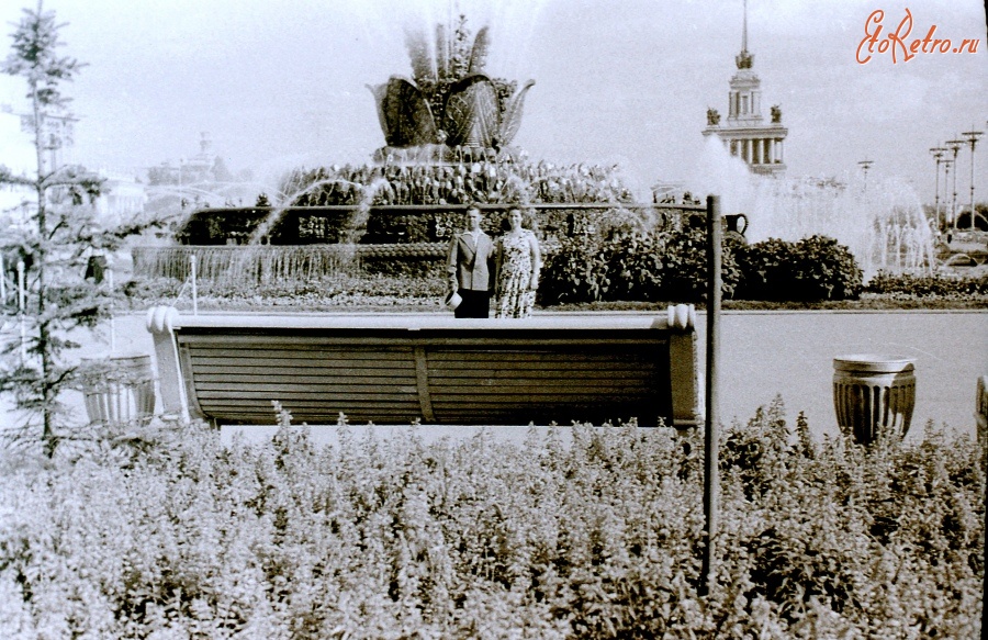 Москва - 1961 г, Москва, ВДНХ, у фонтана Каменный Цветок