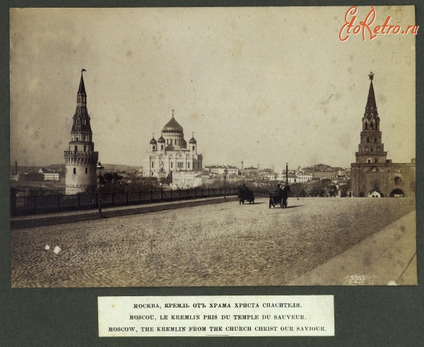 Москва - Вид на храм Христа Спасителя и кремлевские башни.
