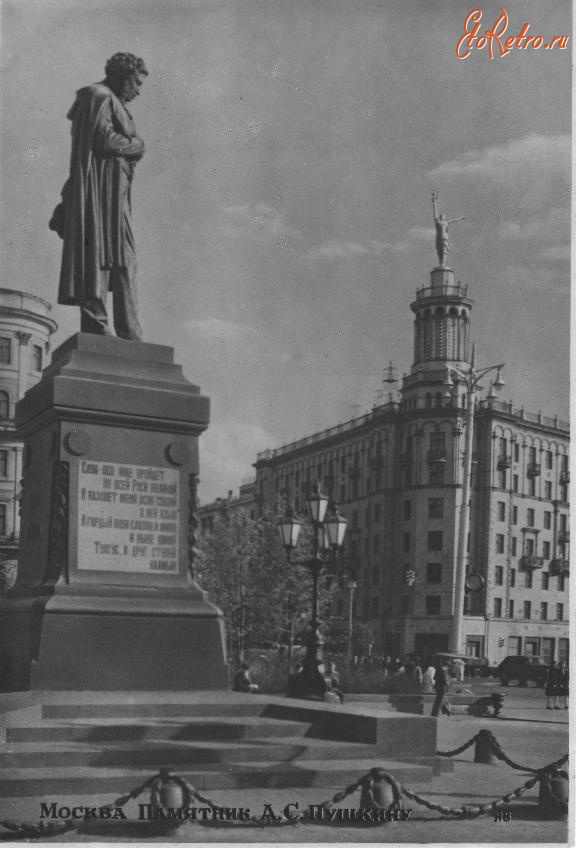 Москва - Памятник А.С.Пушкину