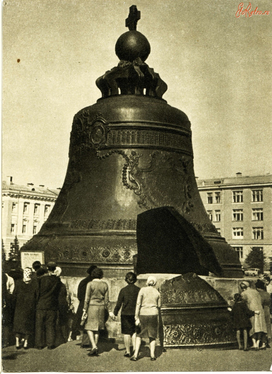 Москва - Царь-колокол