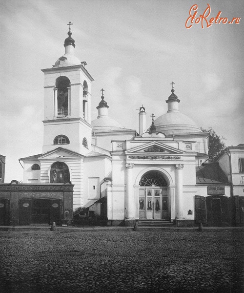 Москва - Церковь Св. Тихона у Арбатских Ворот,