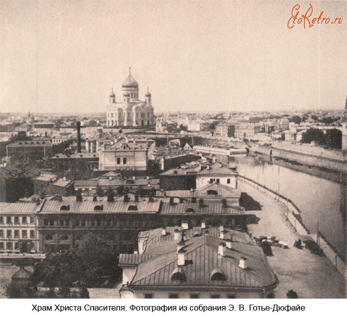 Москва - Вид на Храм Христа Спасителя