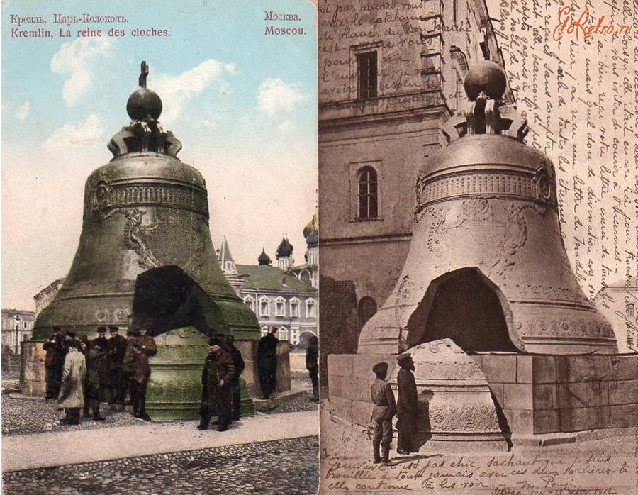 Москва - Царь колокол