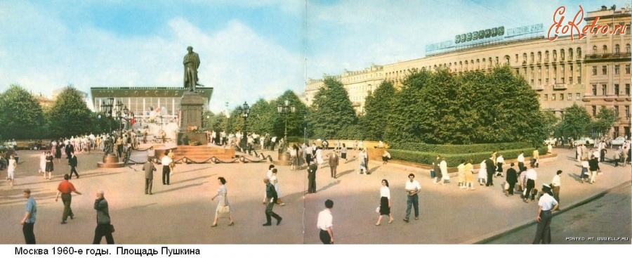 Москва - Москва 1960-е годы. Площадь Пушкина