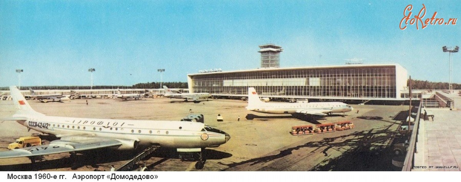 Москва - Аэропорт «Домодедово»