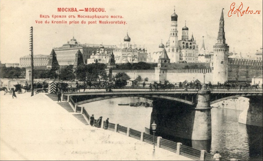 Москва - Вид Кремля