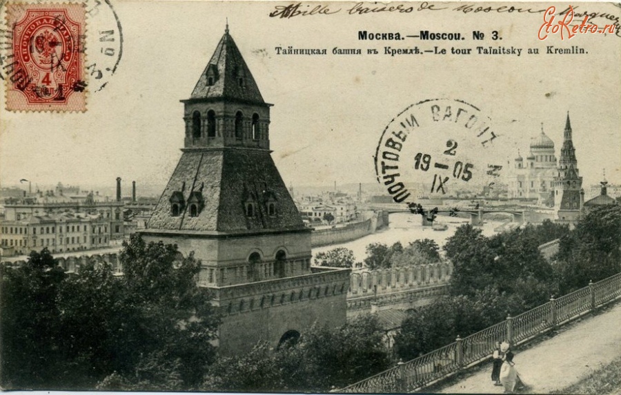Москва - Тайницкая башня