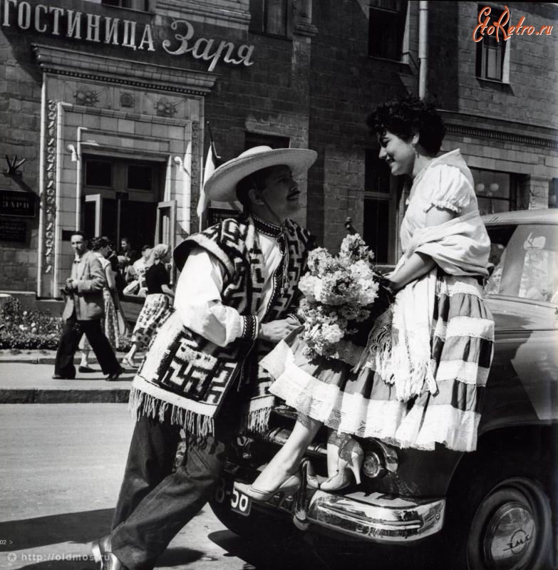 Москва - В 1957-м Гостиничной улице боливиец повстречал мексиканку