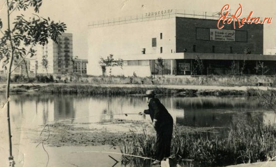 Москва - 50 лет назад в пруду у кинотеатра «Марс» водились караси