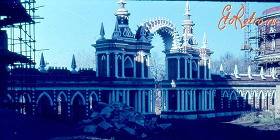 Москва - Царицыно. Фигурная арка (1986)