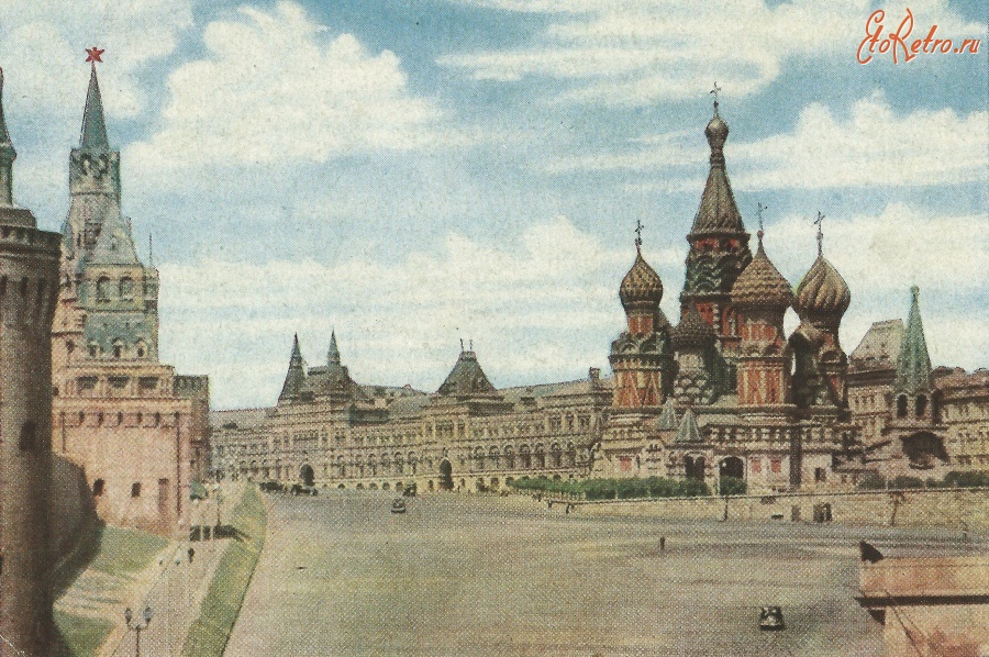 Москва - Ретро-открытка. Красная площадь