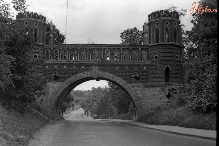 Москва - Царицыно. Вид на Фигурный мост с востока (середина 1960-х)