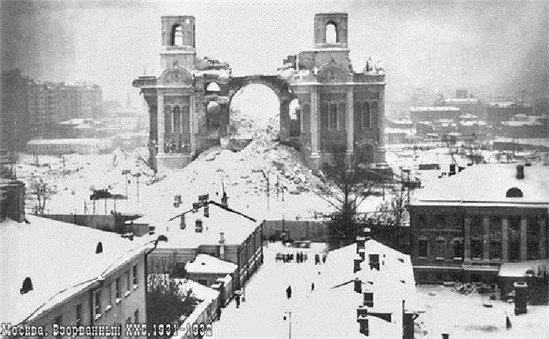 Москва - Храм Христа Спасителя после взрыва большевиками. 1931 г. Москва.
