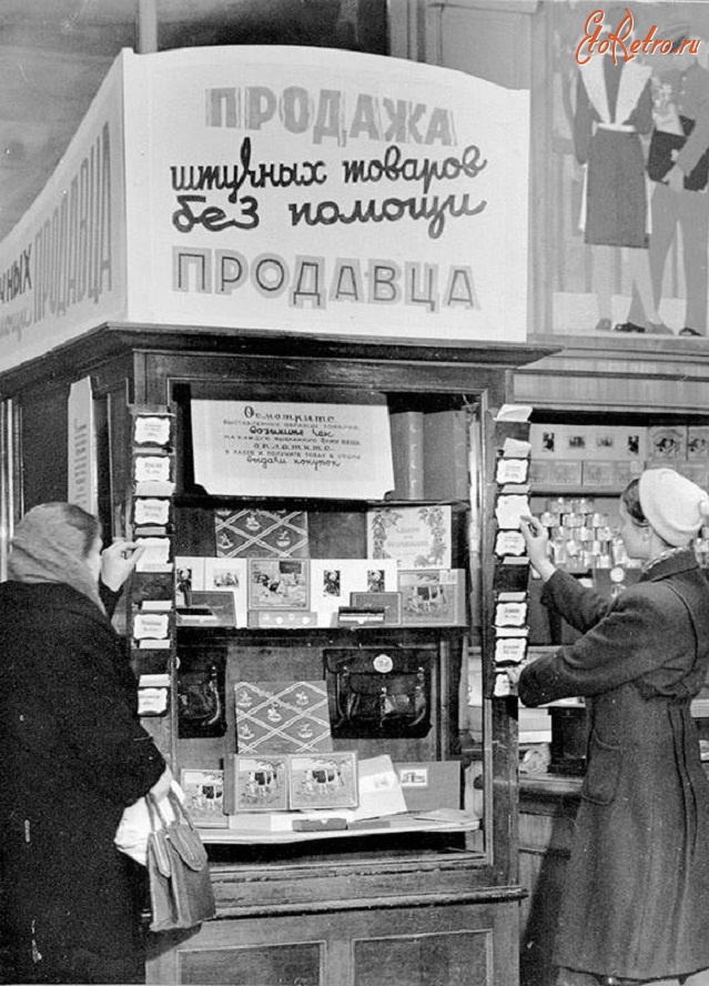 Додж 1950 года