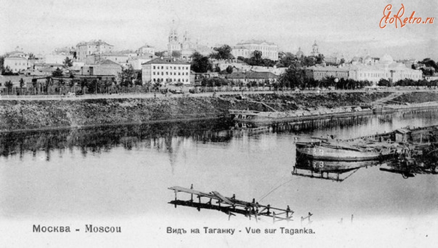 Москва - Москва.  Вид на Таганку 1887 г.