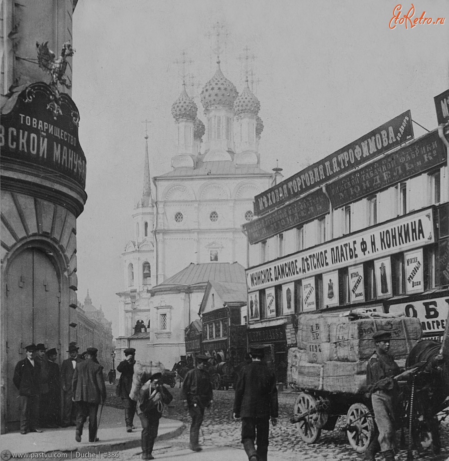 Москва - Ильинка, вид на Церковь Николы Большой Крест 1902, Россия, Москва,