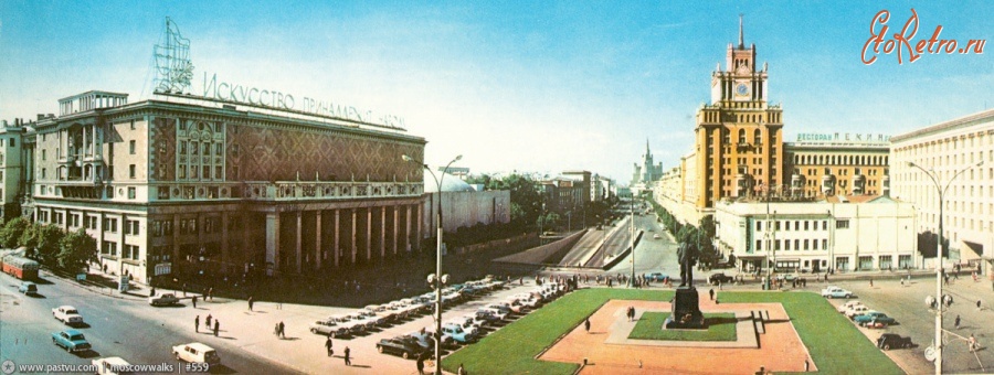 Москва - Площадь Маяковского 1964—1969, Россия, Москва,