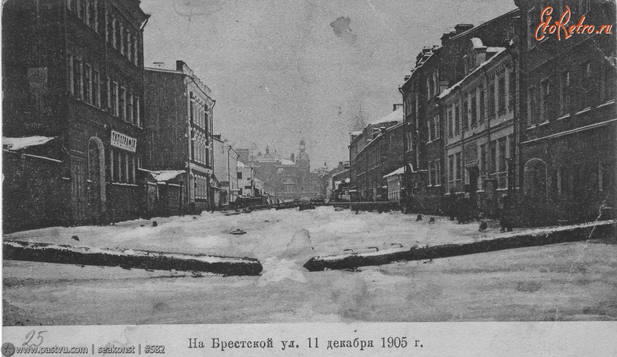 Москва - На Брестской улице 11 декабря 1905, Россия, Москва,