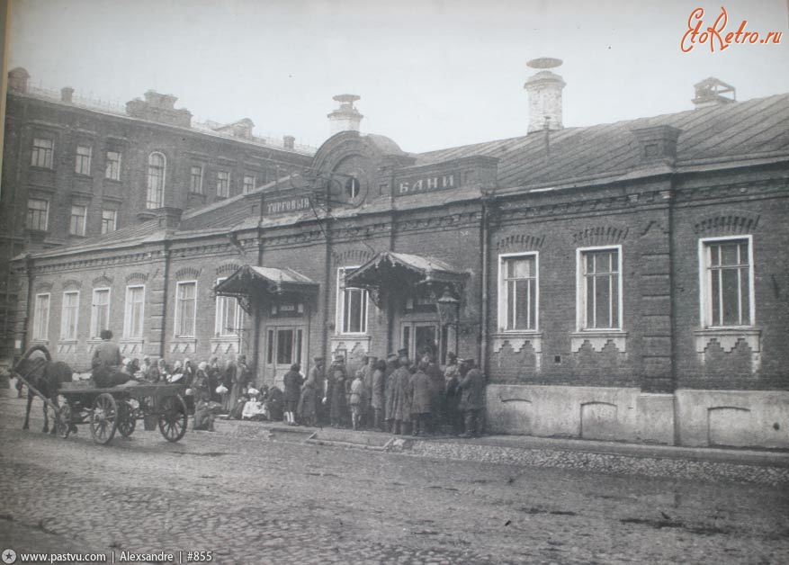 Москва - Селезневские бани 1909, Россия, Москва,