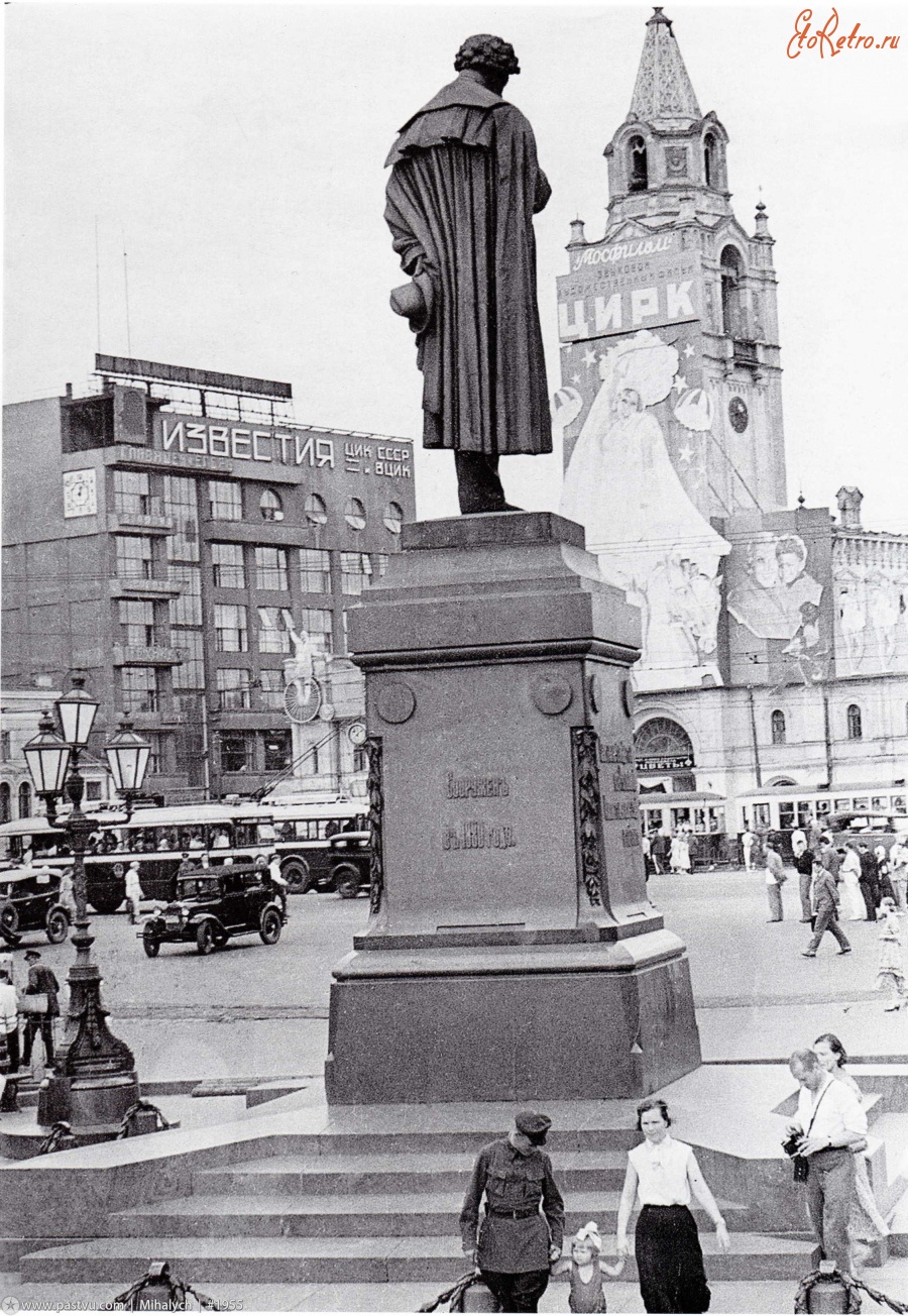 Москва - Пушкинская площадь 1936, Россия, Москва,