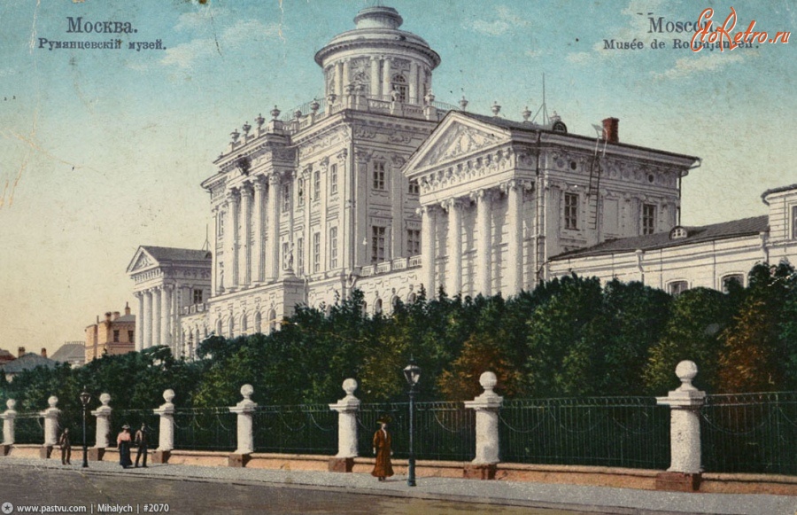 Москва - Пашков дом 1902, Россия, Москва,