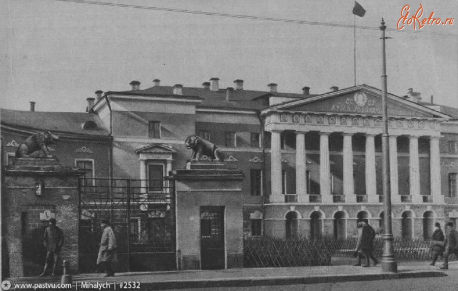 Москва - Музей революции 1925, Россия, Москва,