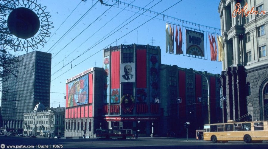 Москва - Центральный телеграф 1989—1990, Россия, Москва,
