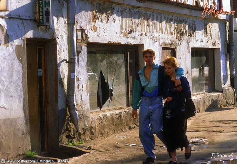 Москва - Садовая-Самотёчная улица 1991, Россия, Москва,