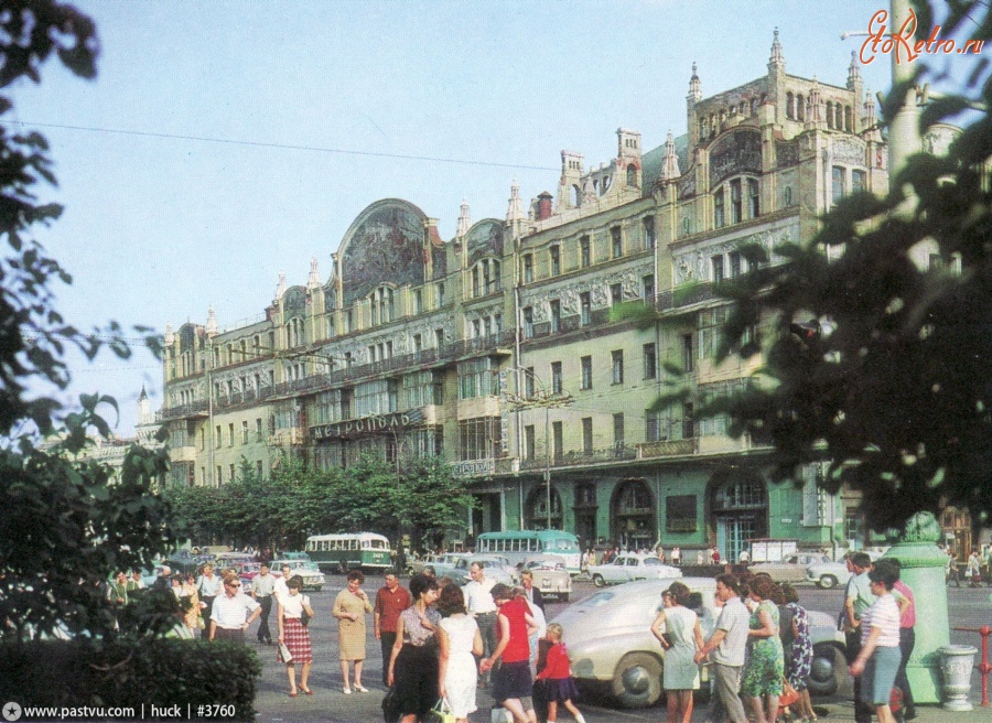 Москва - Гостиница «Метрополь» 1964, Россия, Москва,