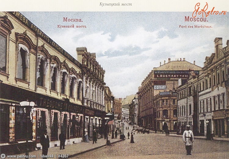 Москва - Кузнецкий мост 1904—1910, Россия, Москва,
