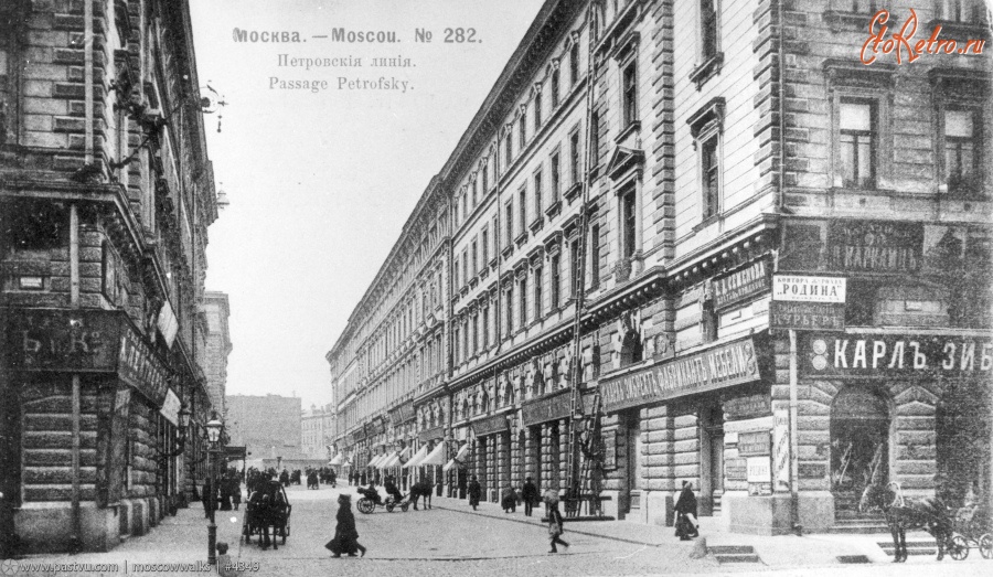 Москва - Петровские линии 1901—1903, Россия, Москва,