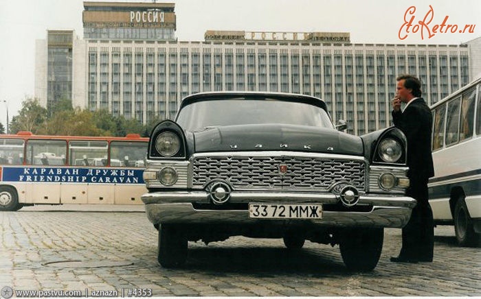 Москва - Гостиница «Россия» и автомобиль «Чайка» 1992, Россия, Москва,
