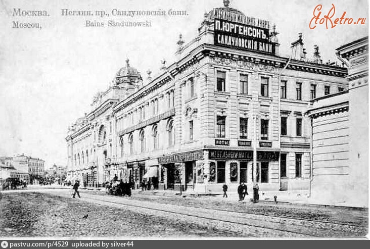 Москва - Сандуновские бани 1895—1900, Россия, Москва,