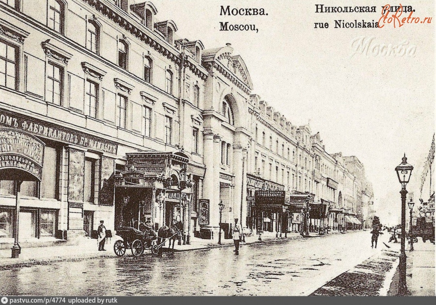 Москва - Никольская улица 1911—1917, Россия, Москва,