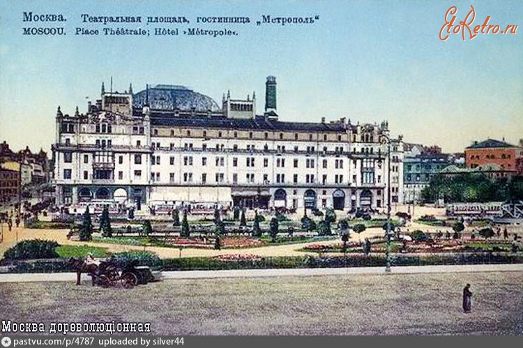 Москва - Cквер на Театральной площади. Гостиница «Метрополь» 1906—1910, Россия, Москва,