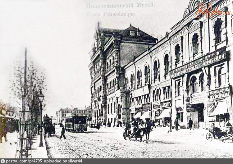 Москва - Здание Политехнического музея 1896—1906, Россия, Москва,