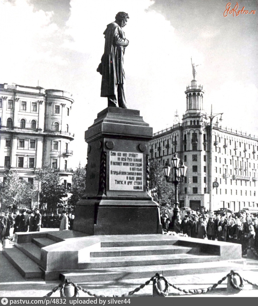 Москва - Памятник Пушкину 1954, Россия, Москва,