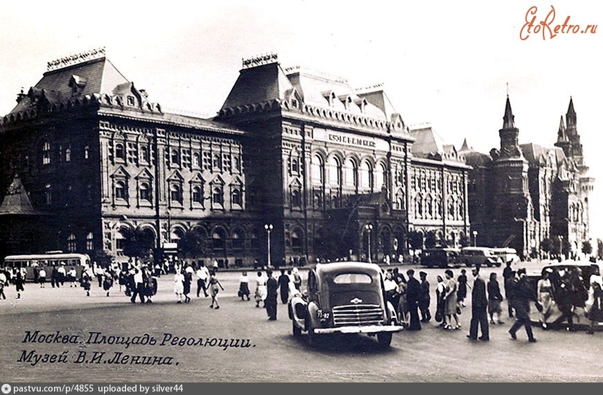 Москва - Площадь Революции 1947, Россия, Москва,