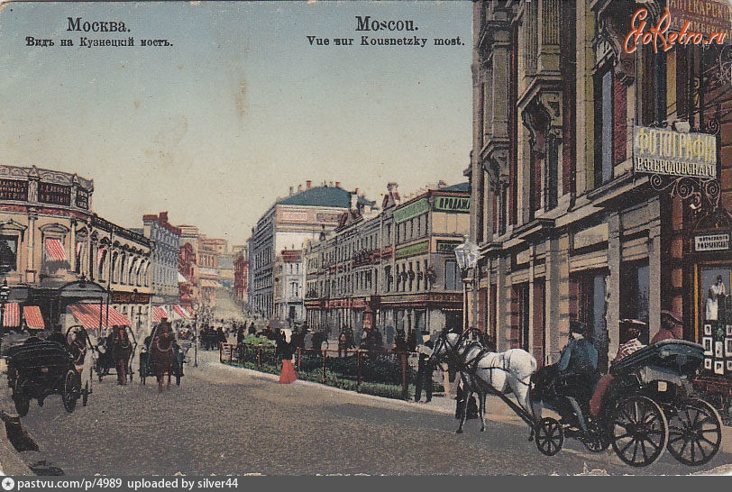 Москва - «Хомякова роща» 1900—1903, Россия, Москва,