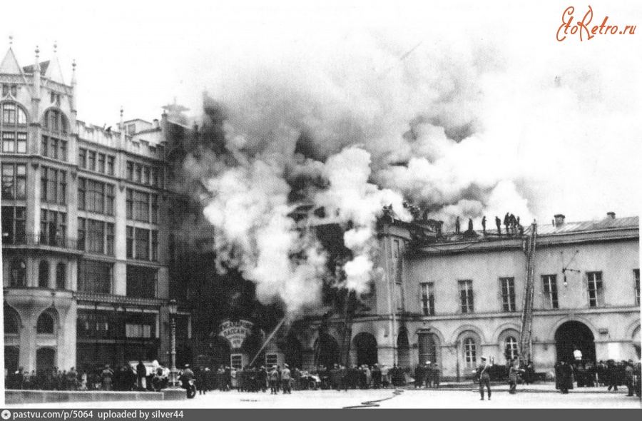 Москва - Пожар в Малом театре 1914, Россия, Москва,