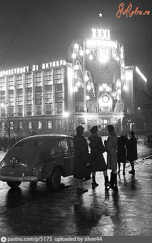 Москва - Дамы 1948-го 1948, Россия, Москва,