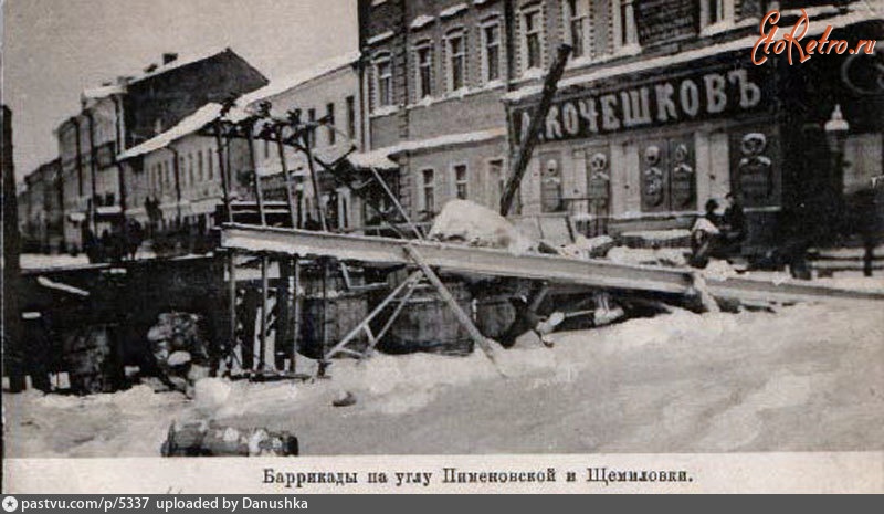 Москва - Баррикады на углу Пименовской и Щемиловки 1905, Россия, Москва,
