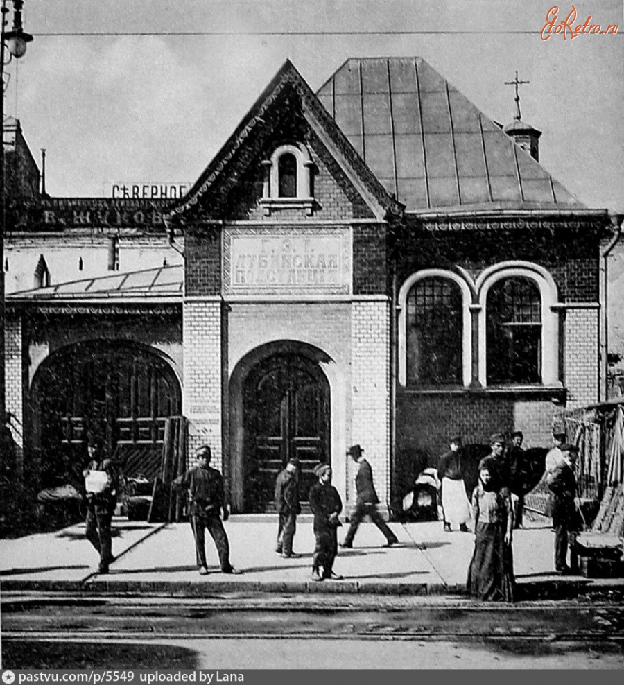 Москва - Лубянская электроподстанция 1907—1917, Россия, Москва,