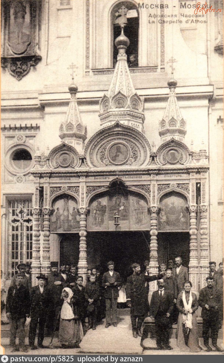 Москва - Часовня Целителя Пантелеймона Афонского 1900—1903, Россия, Москва,