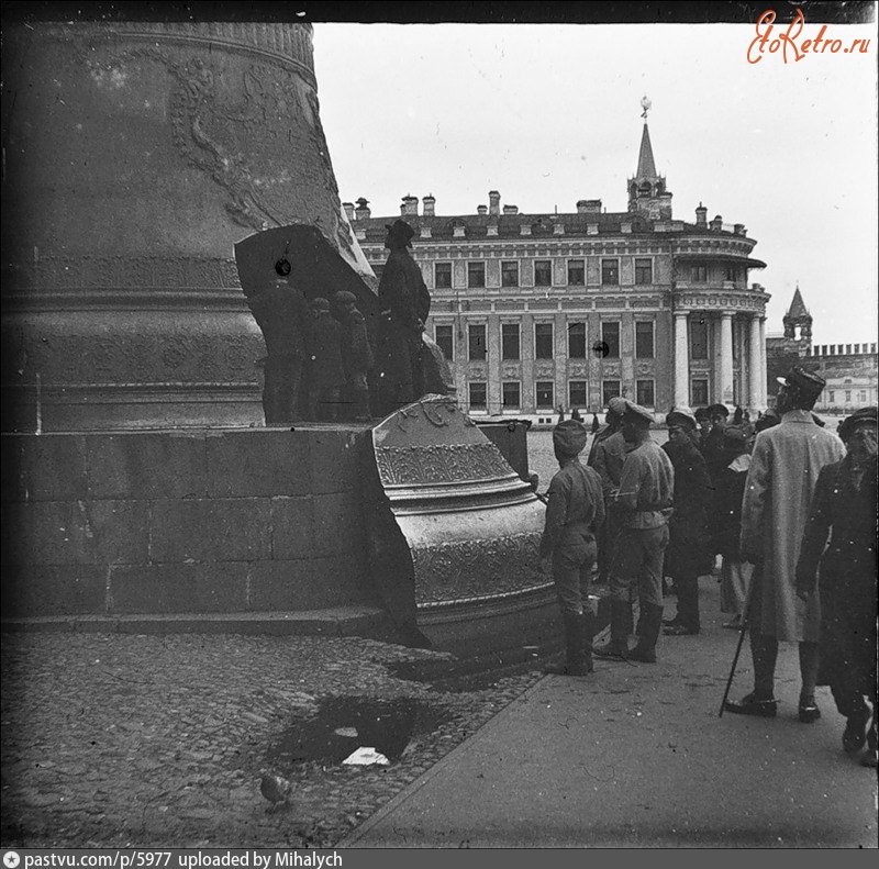Москва - Кремль. Царь-колокол 1917, Россия, Москва,