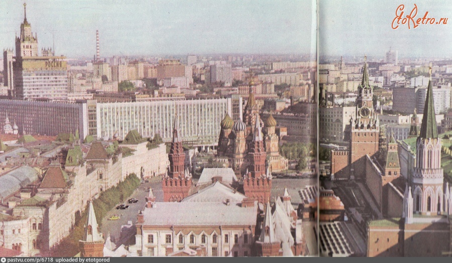 Москва - Вид с гостиницы «Интурист» 1975—1978, Россия, Москва,