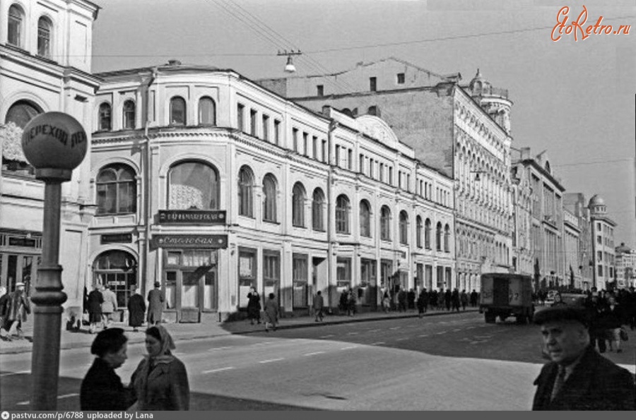 Москва - Улица Куйбышева 1960, Россия, Москва,