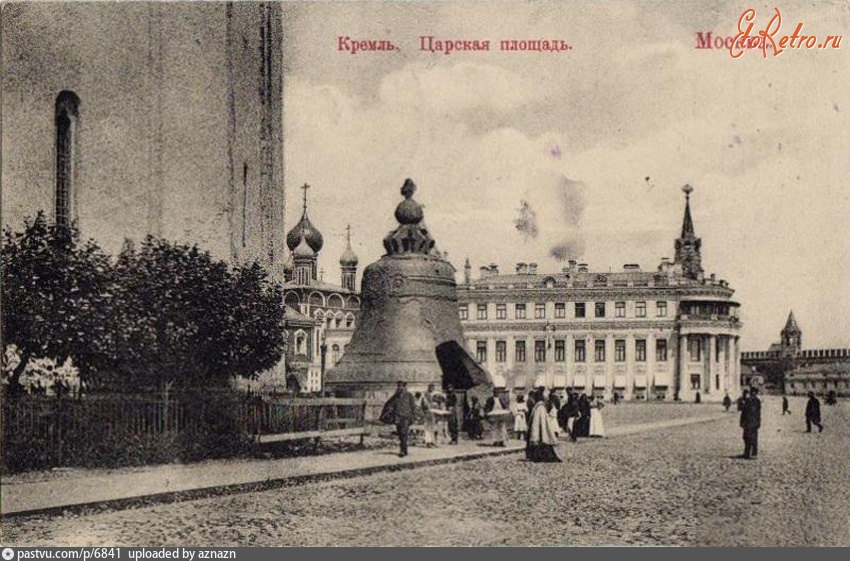 Москва - Ивановская, или Царская площадь в Кремле 1910—1917, Россия, Москва,